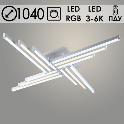 Люстра YH1113/12 WT белый 2х84W+20W LED RGB 3000K-6000K ПДУ диммер d1040, 24
